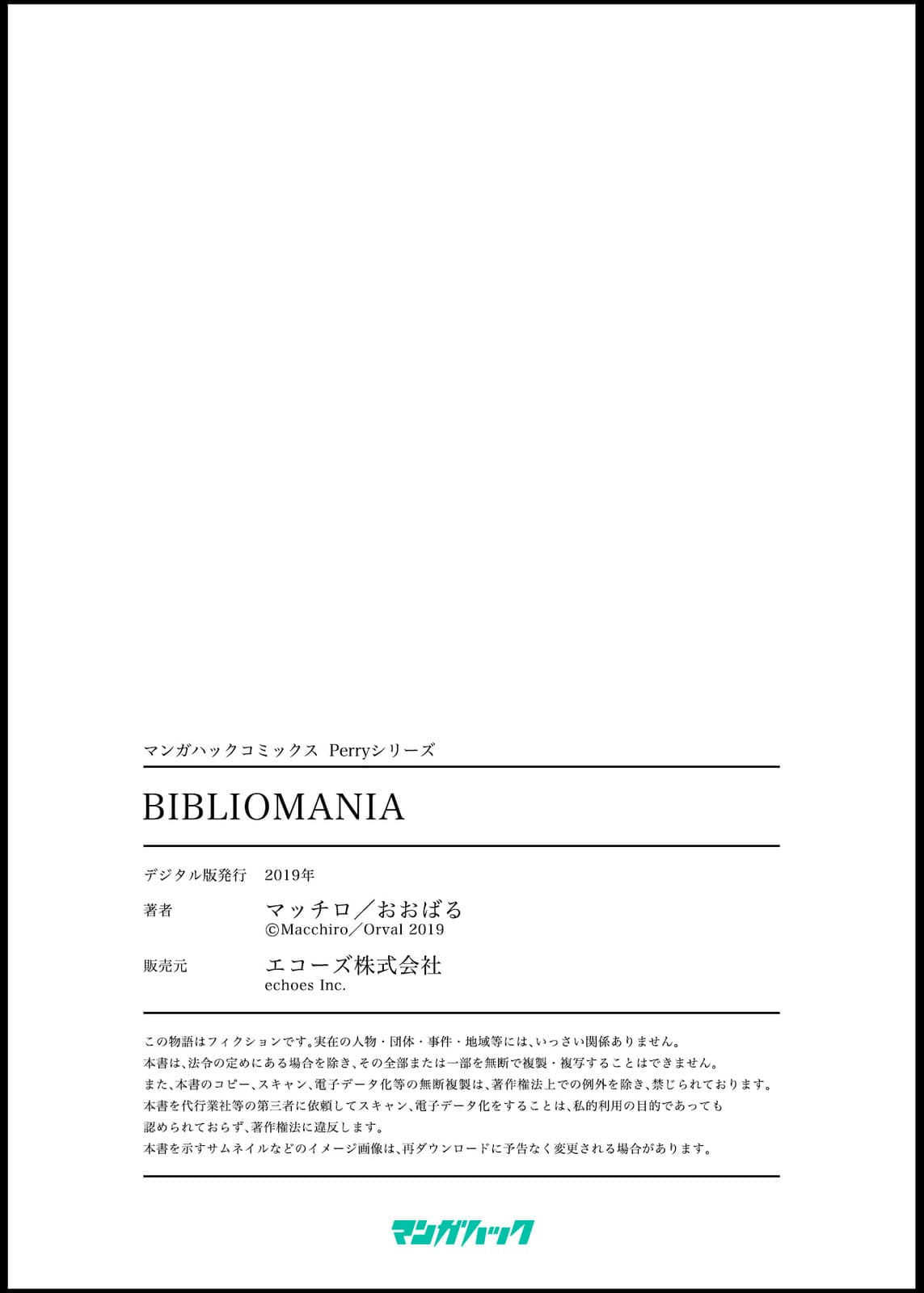 BIBLIOMANIA chapter 12, page 23