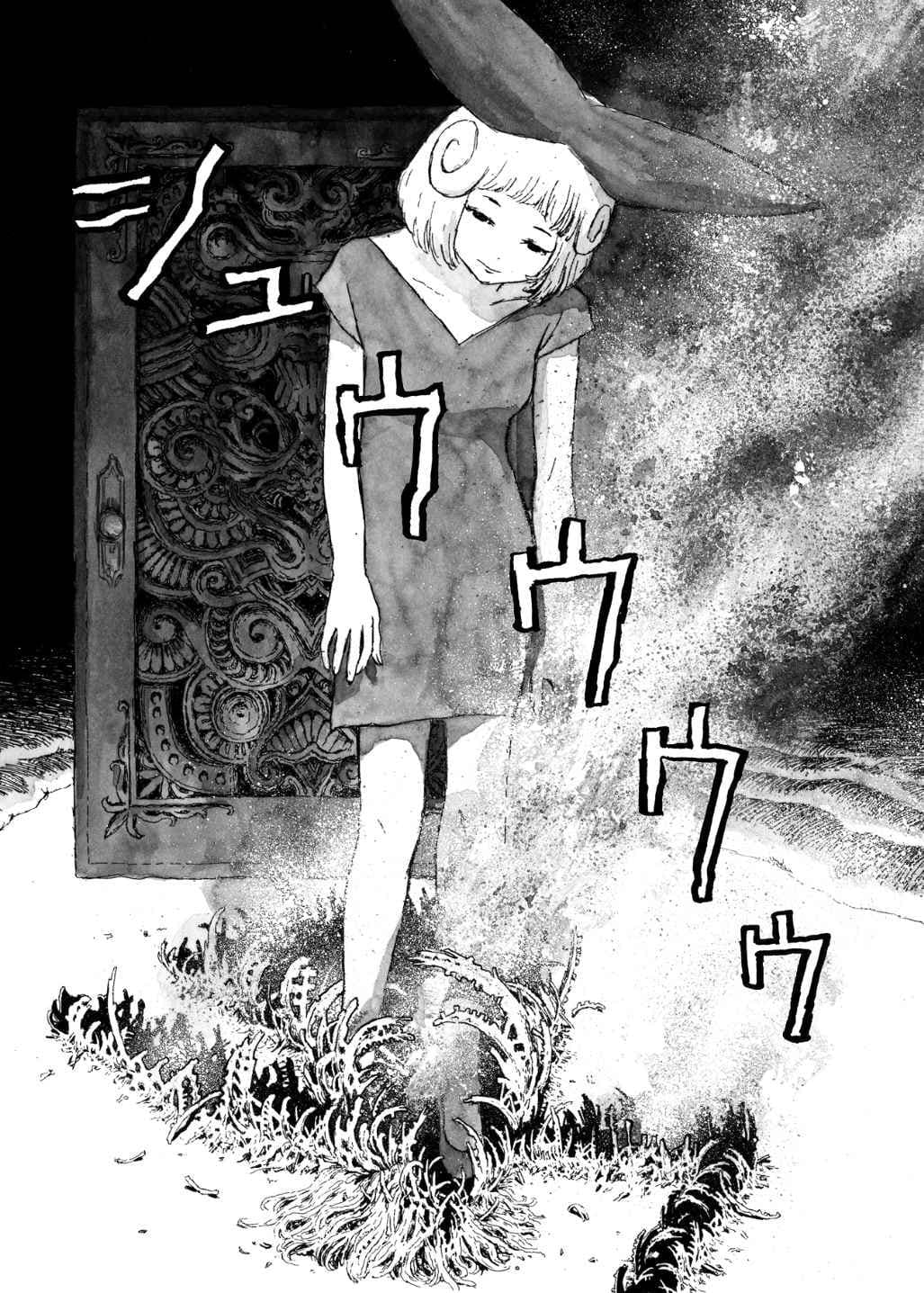BIBLIOMANIA chapter 8, page 1
