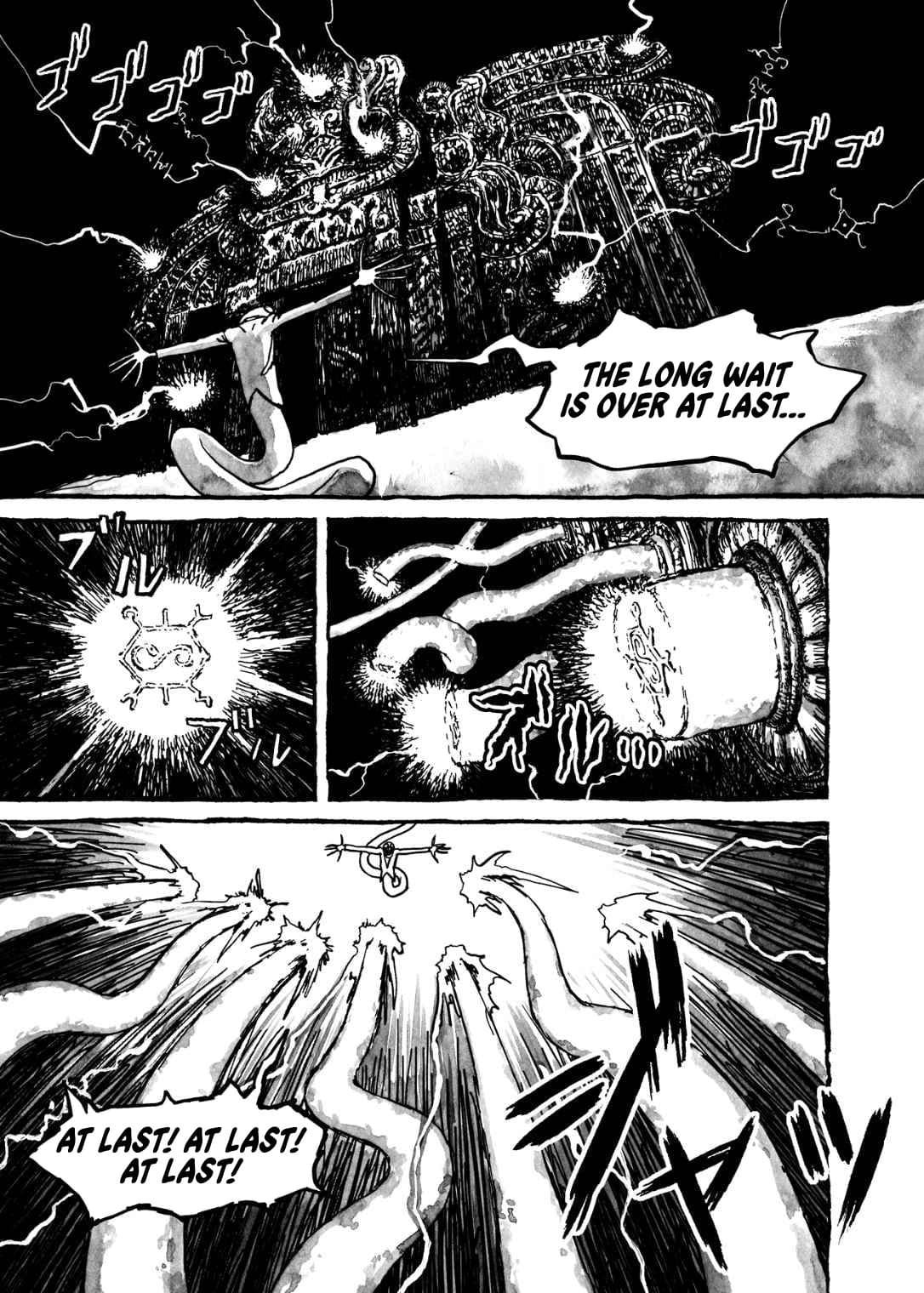 BIBLIOMANIA chapter 9, page 1