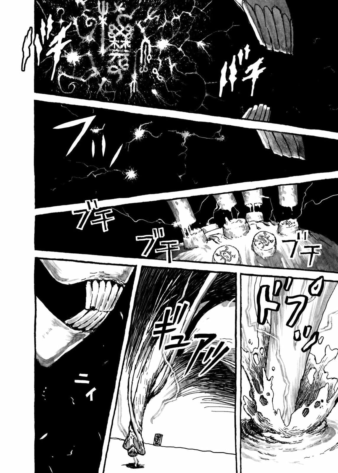 BIBLIOMANIA chapter 9, page 4