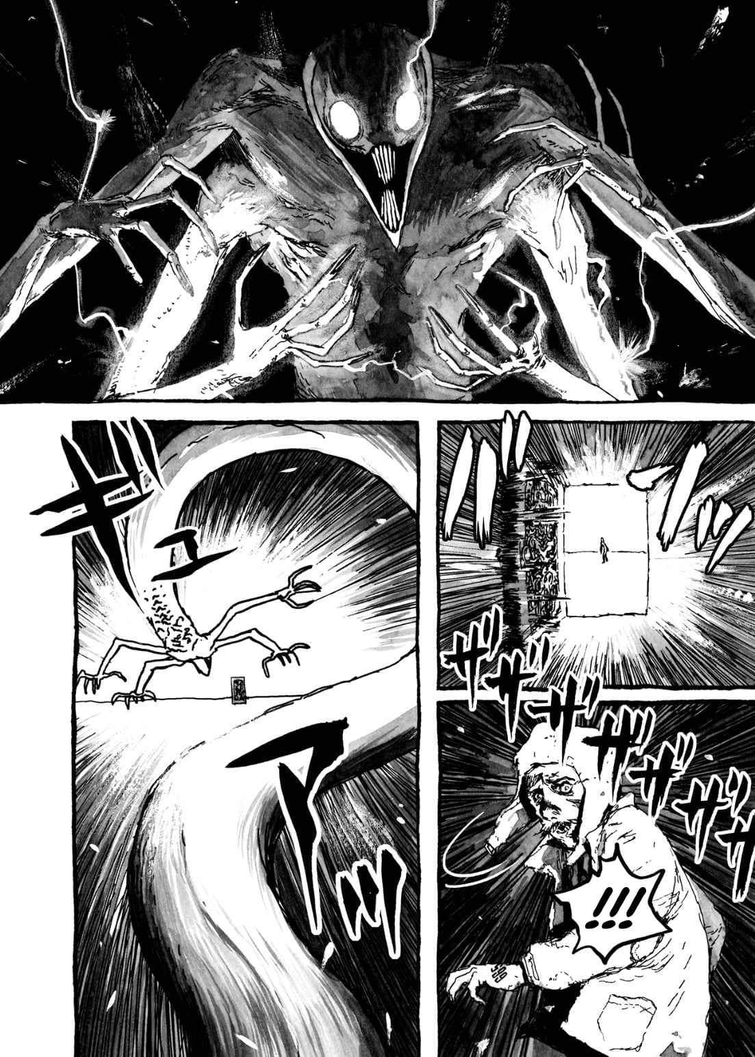 BIBLIOMANIA chapter 9, page 8