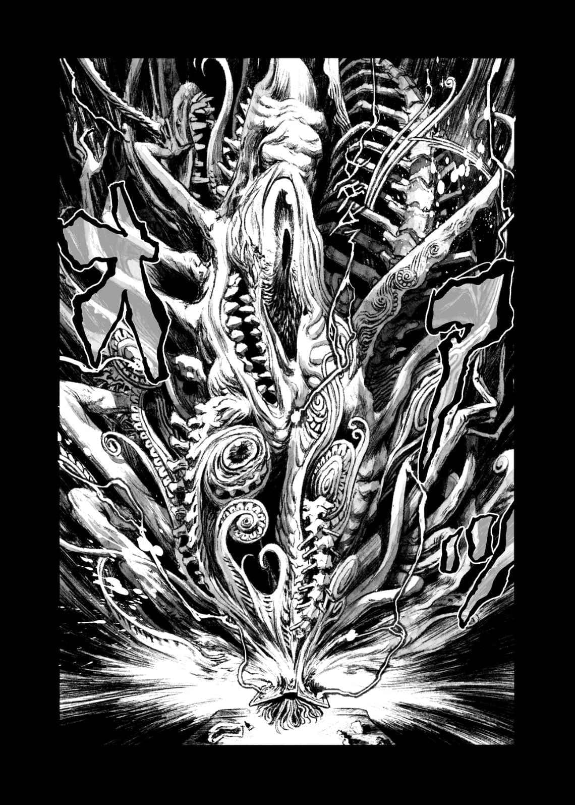 BIBLIOMANIA chapter 9, page 17