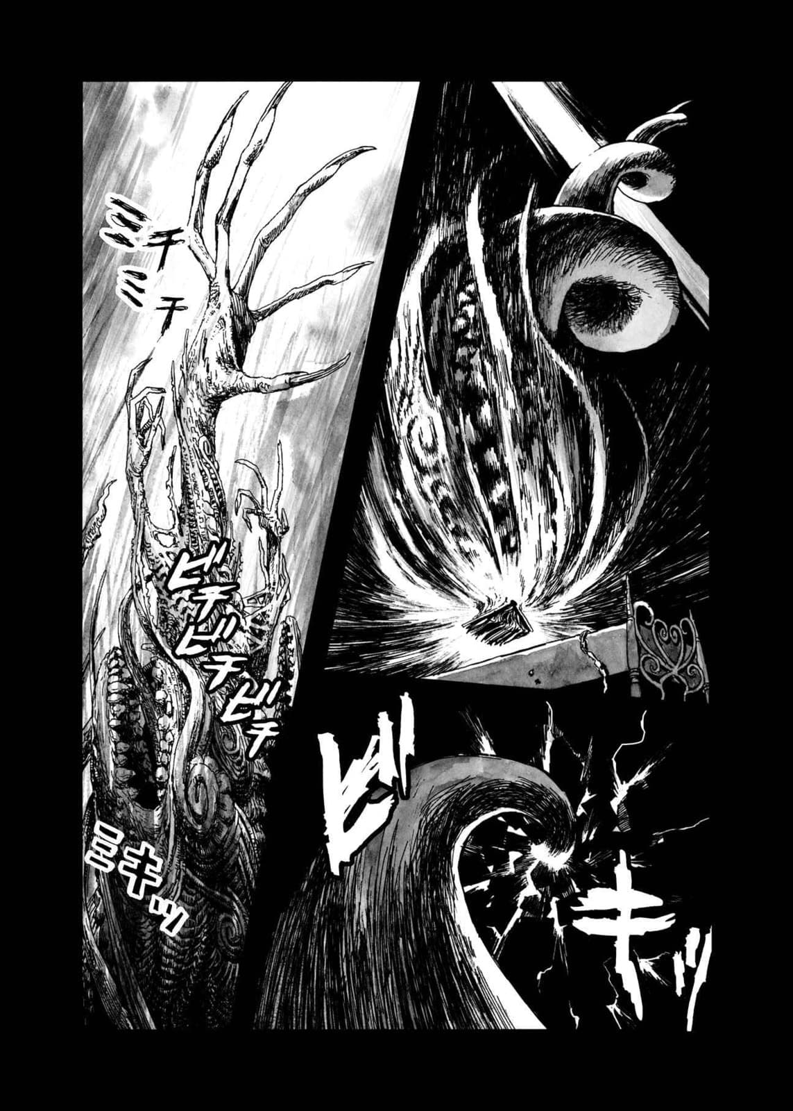 BIBLIOMANIA chapter 9, page 18