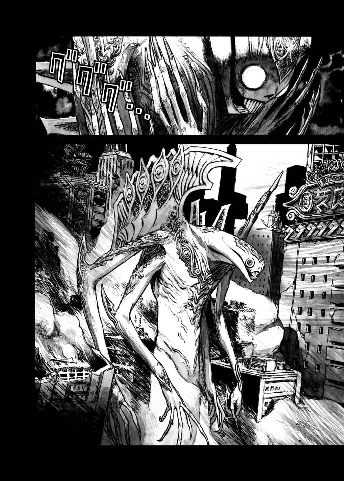 BIBLIOMANIA chapter 9, page 20