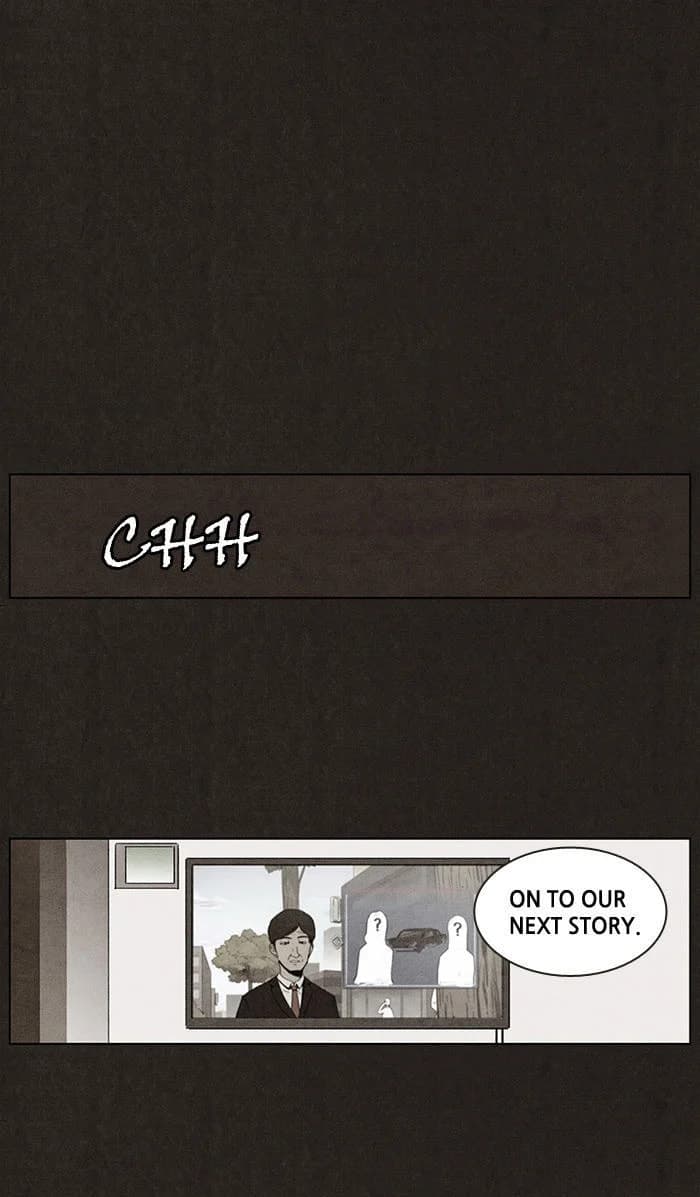 Bastard chapter 0, page 1