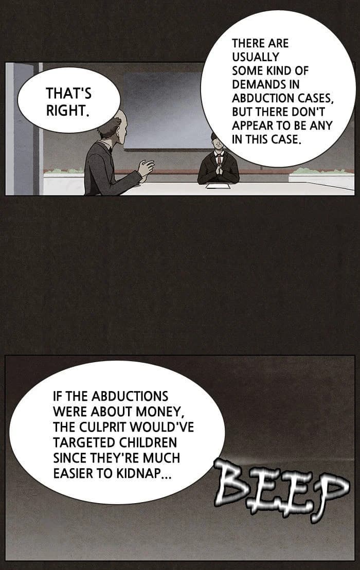 Bastard chapter 0, page 5
