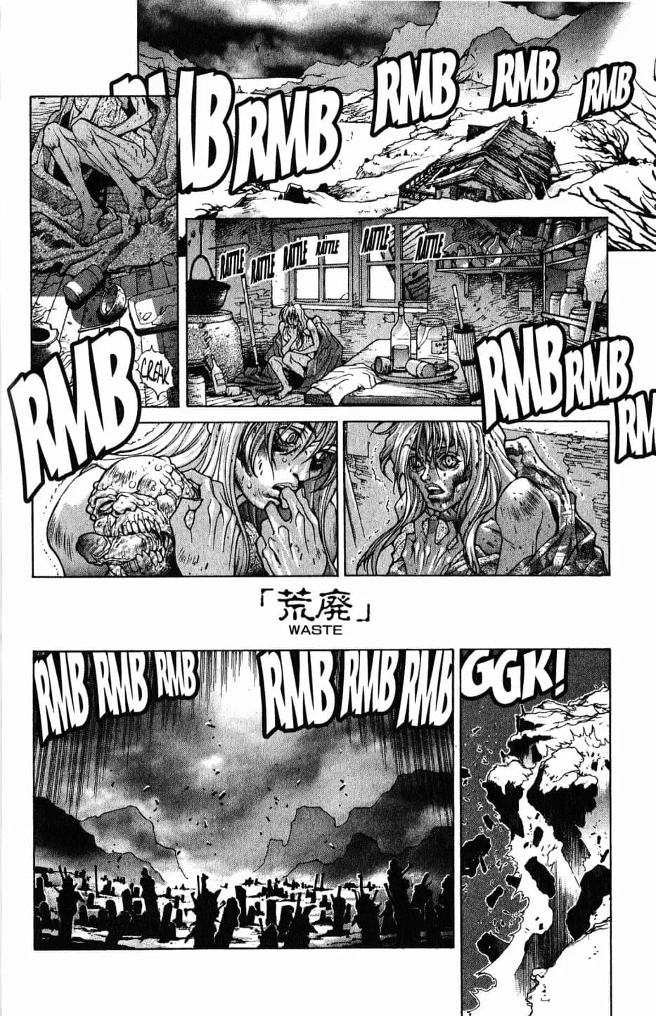 Bastard chapter 102, page 2