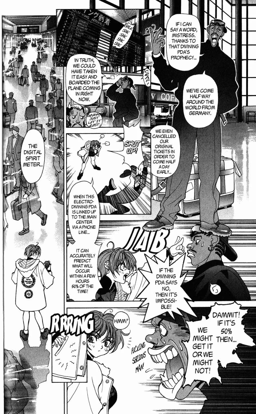 Bastard chapter 105.1, page 7