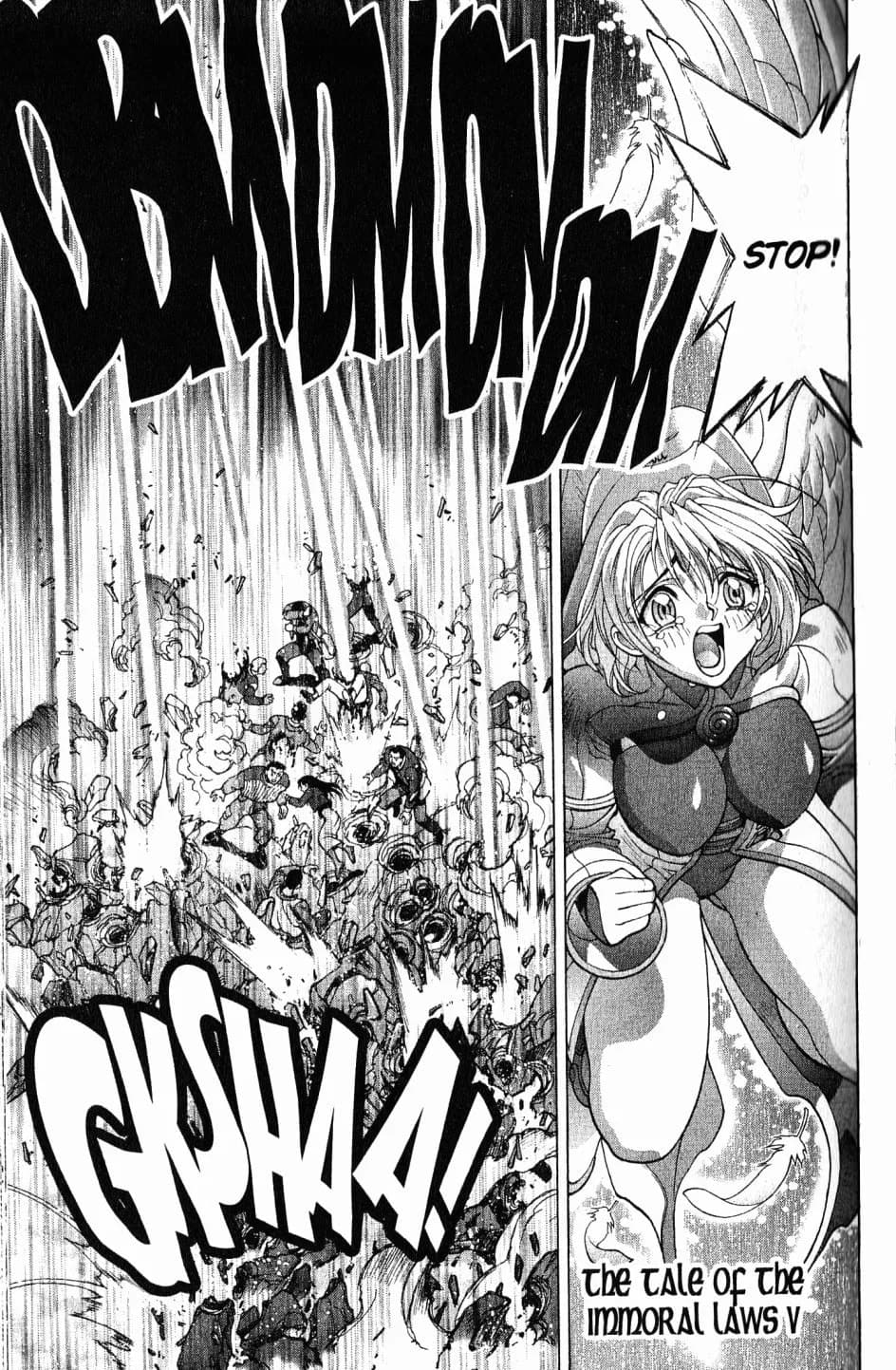 Bastard chapter 105, page 1