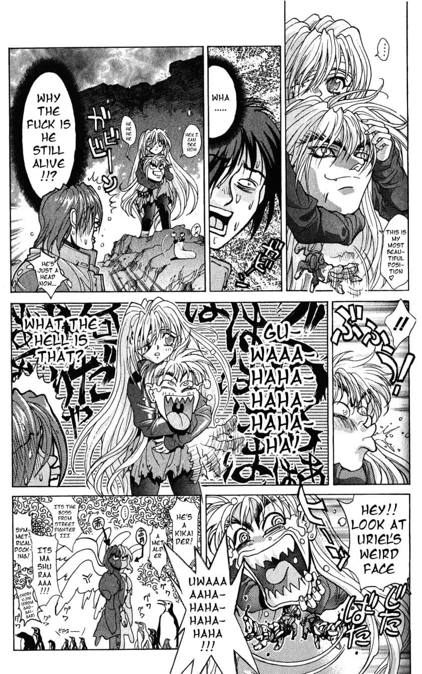 Bastard chapter 106, page 21