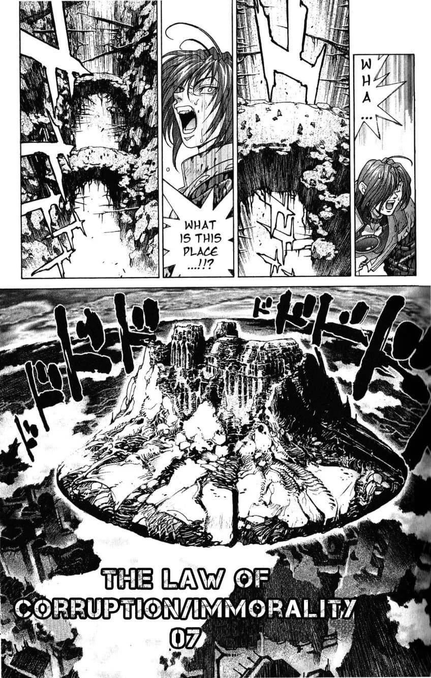 Bastard chapter 107, page 1