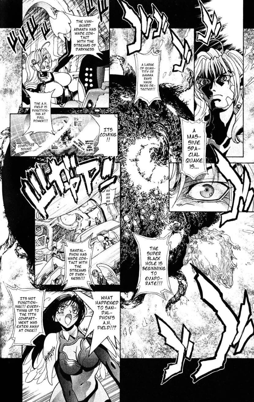 Bastard chapter 107, page 7