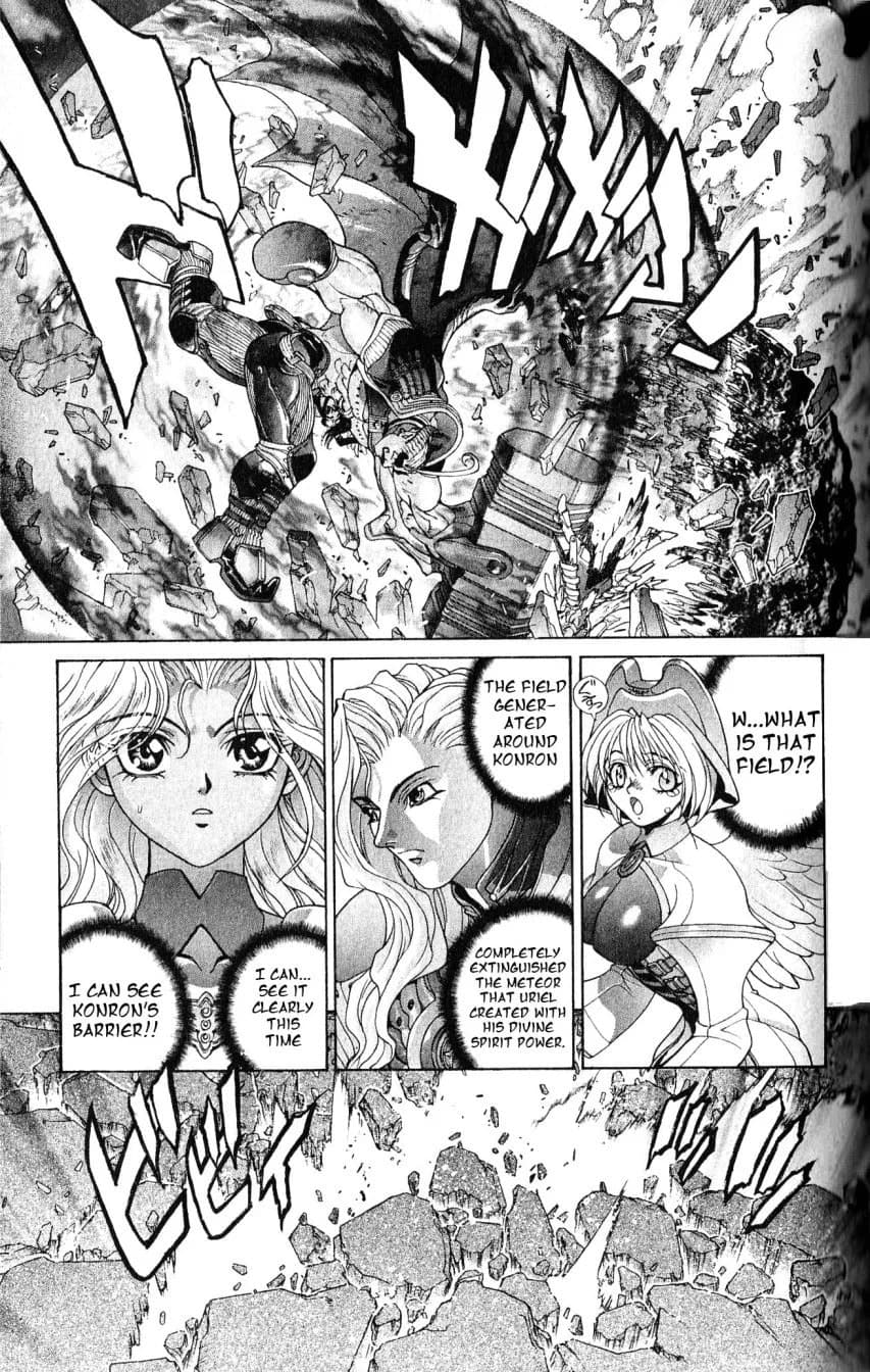 Bastard chapter 108, page 3