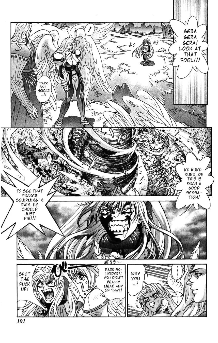 Bastard chapter 109, page 7