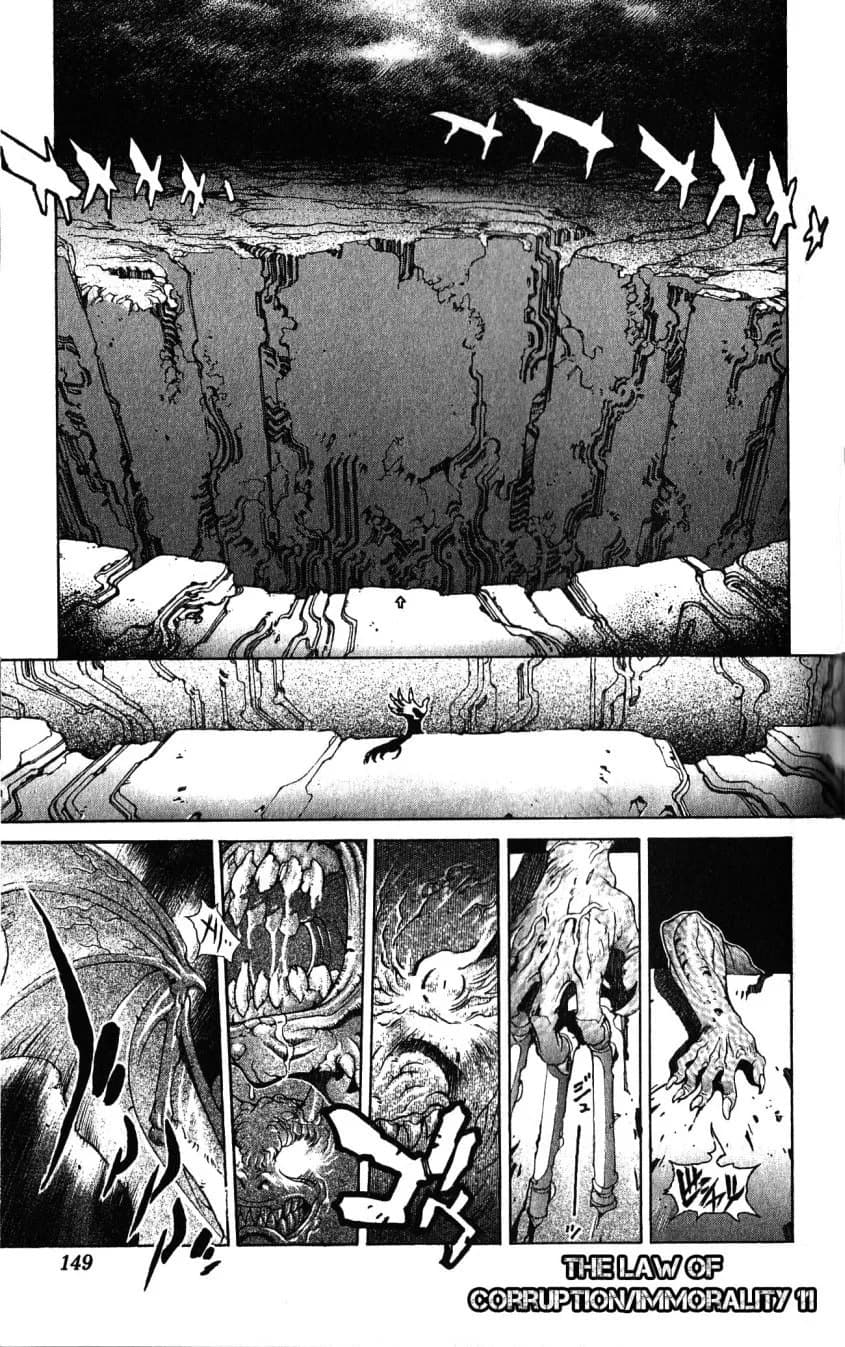 Bastard chapter 111, page 1