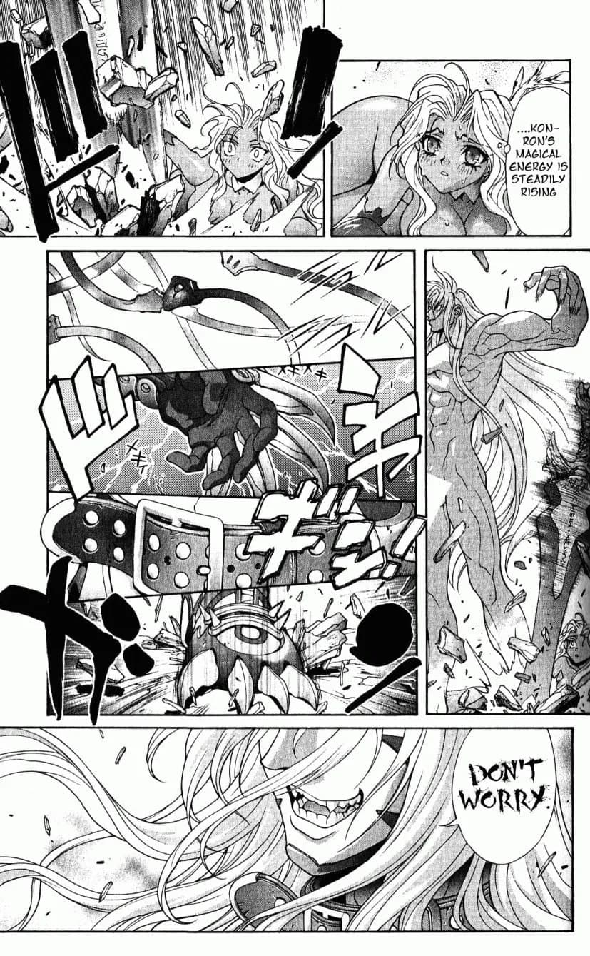 Bastard chapter 113, page 31