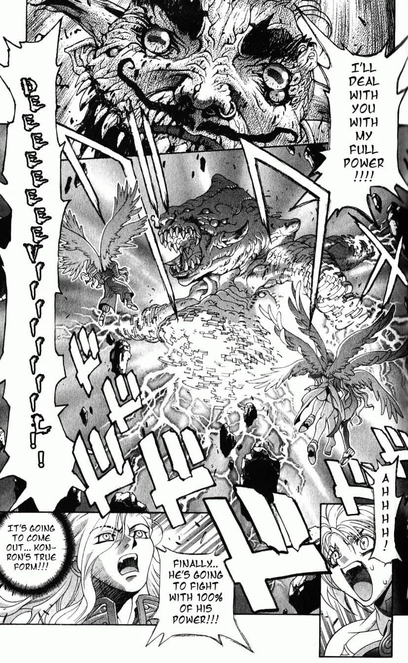 Bastard chapter 115, page 13