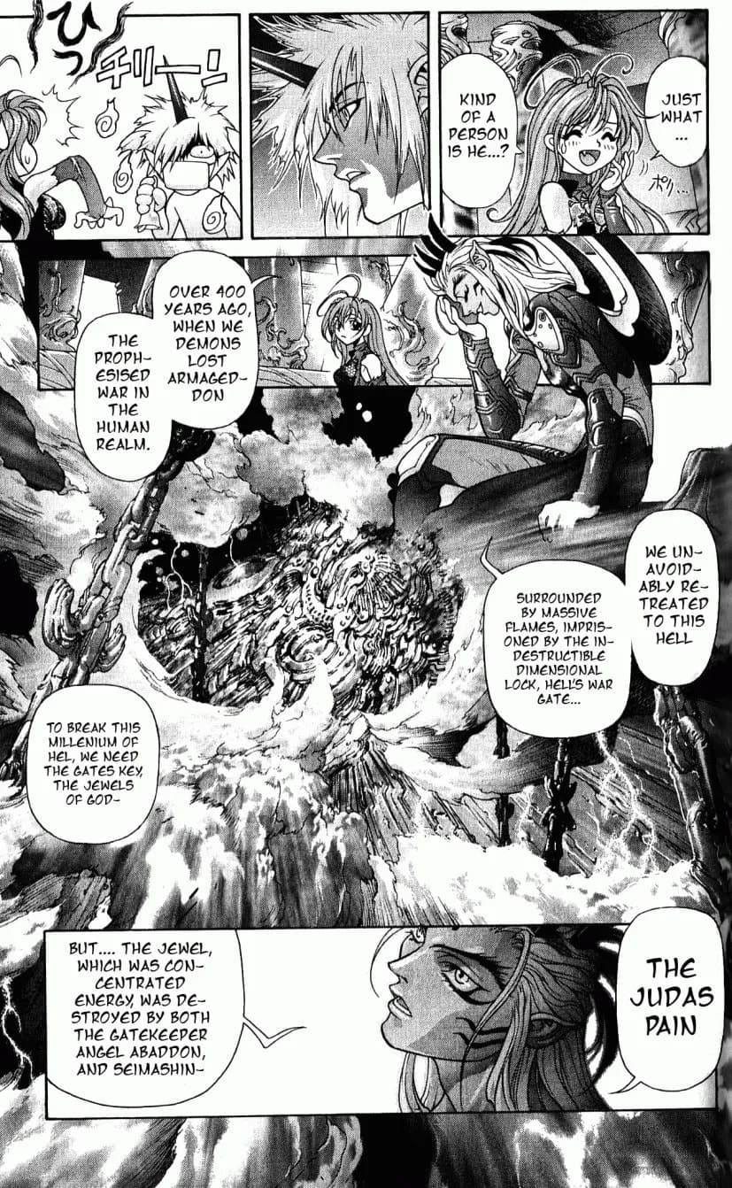 Bastard chapter 115, page 19