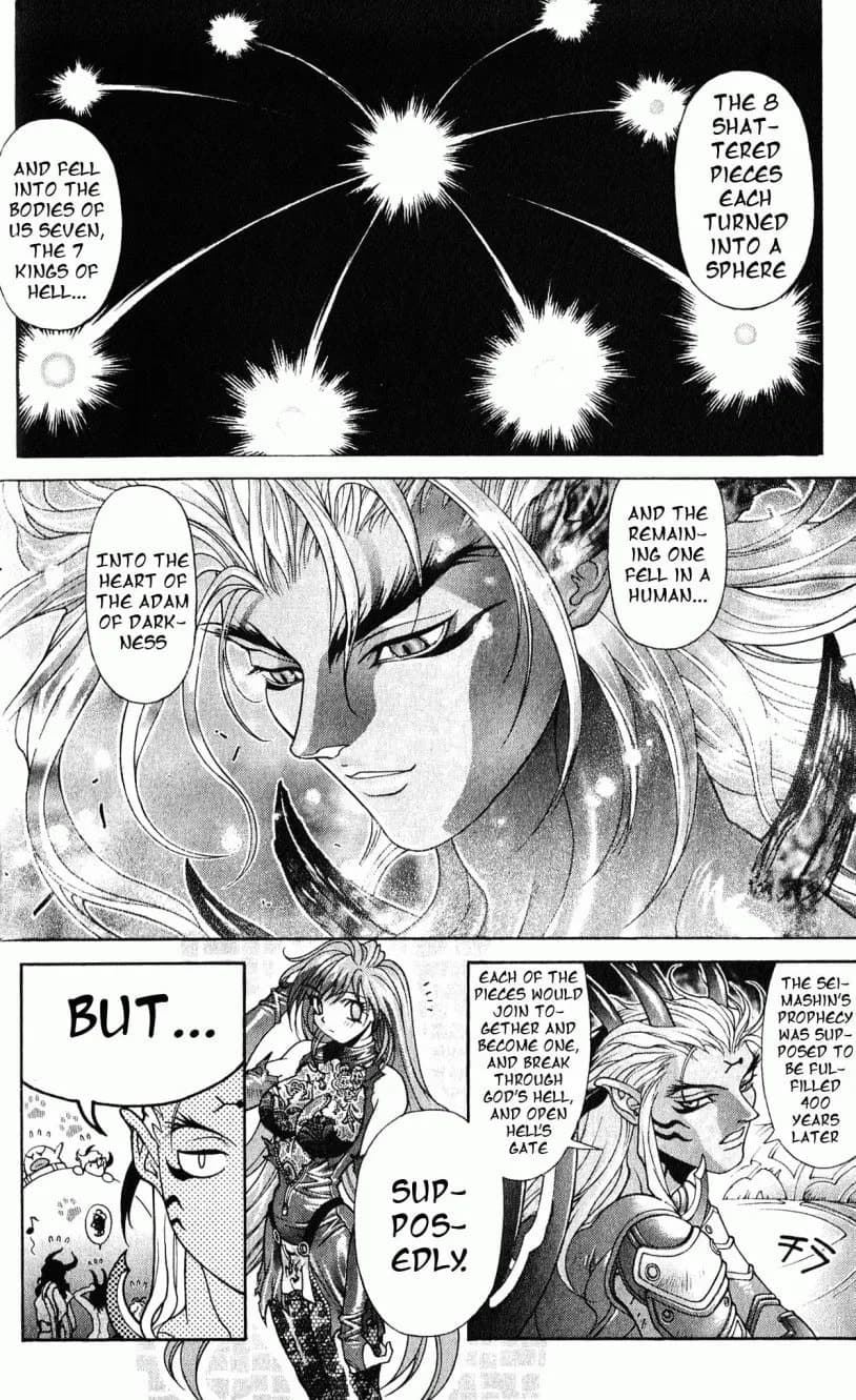 Bastard chapter 115, page 20