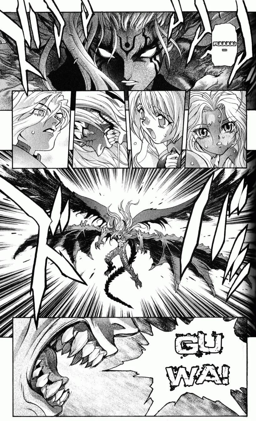 Bastard chapter 117, page 5