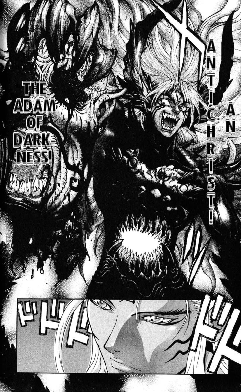 Bastard chapter 120, page 15