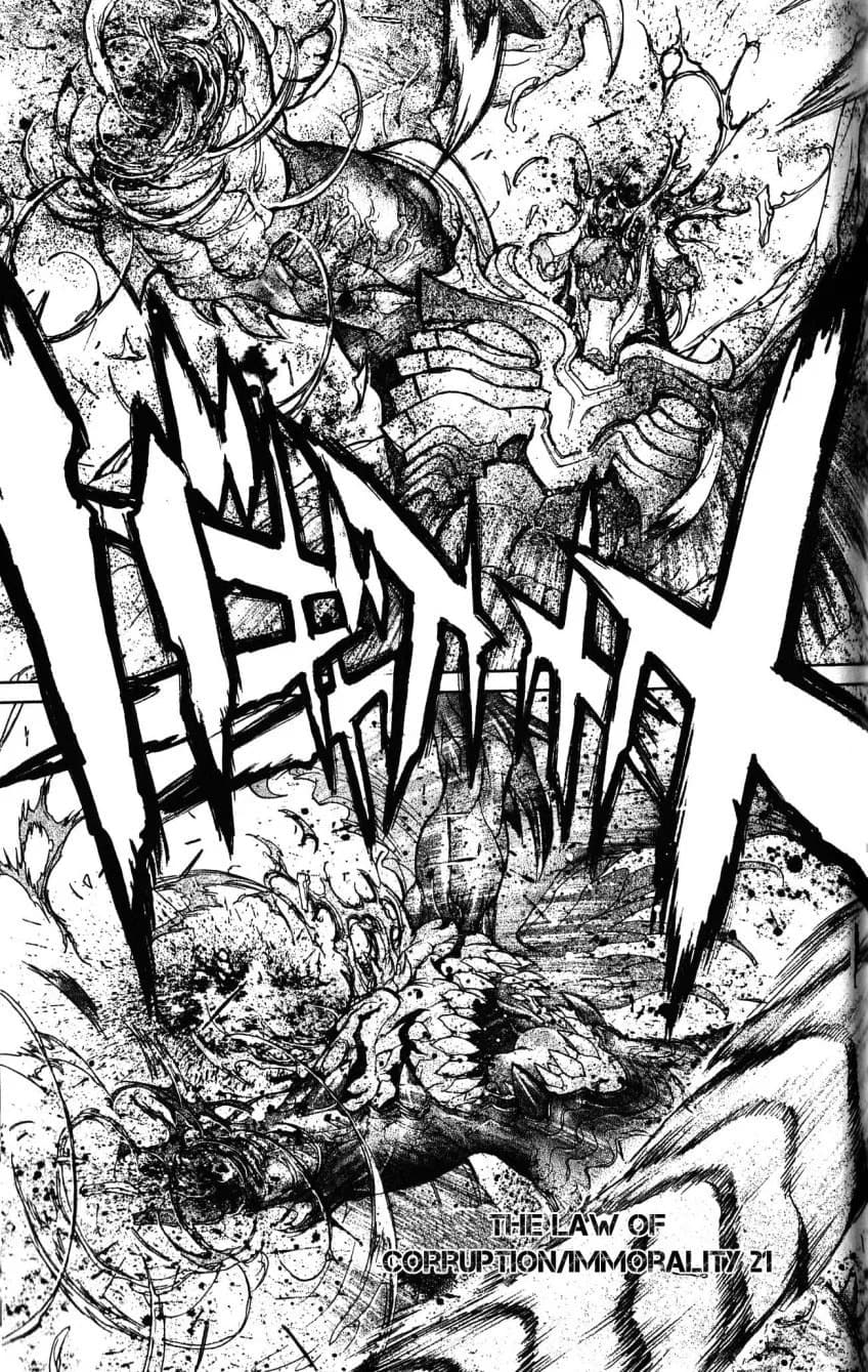 Bastard chapter 121, page 1