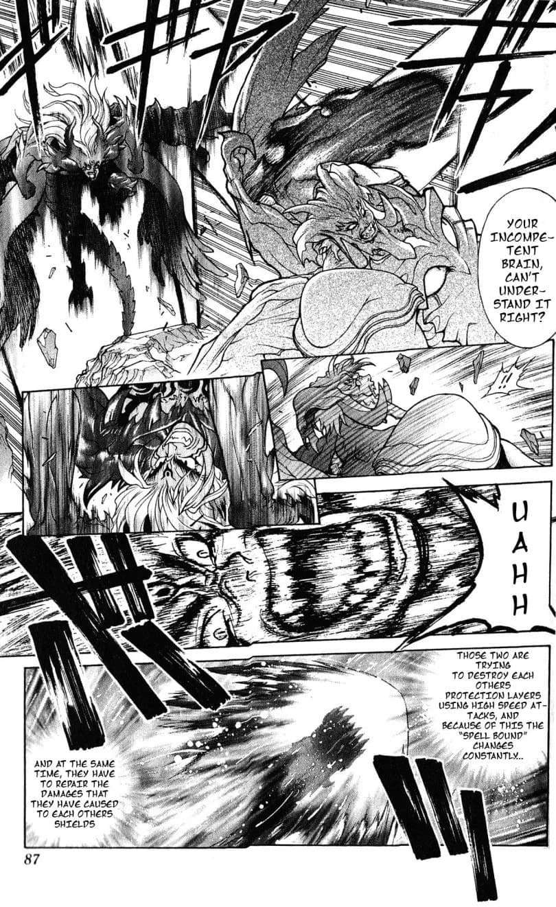 Bastard chapter 121, page 12