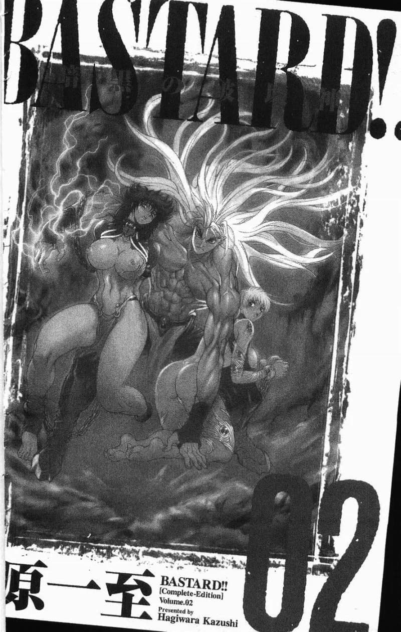 Bastard chapter 126.1, page 13
