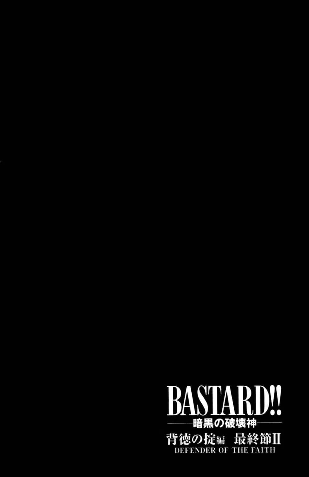 Bastard chapter 128, page 1