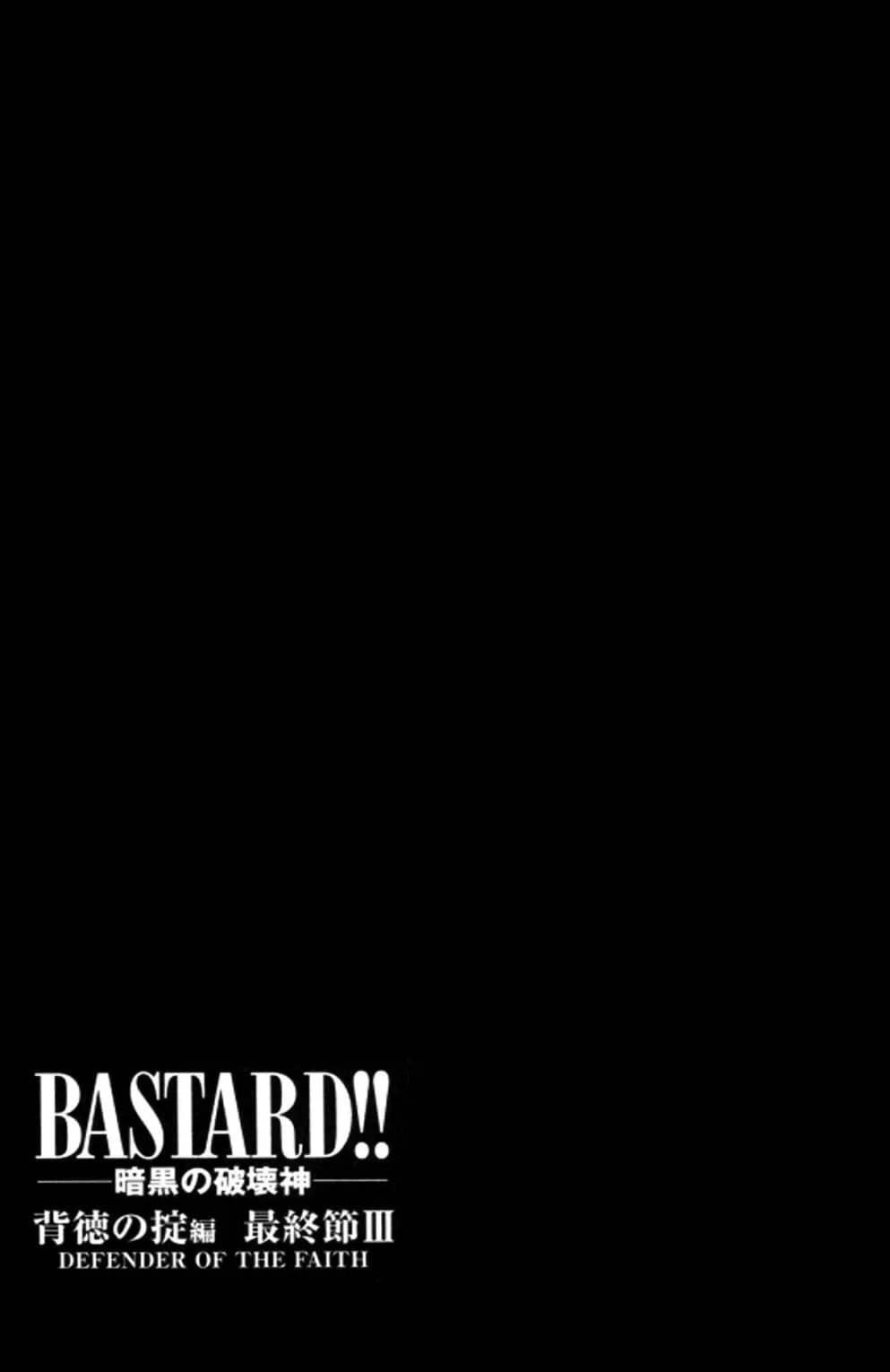Bastard chapter 129, page 1