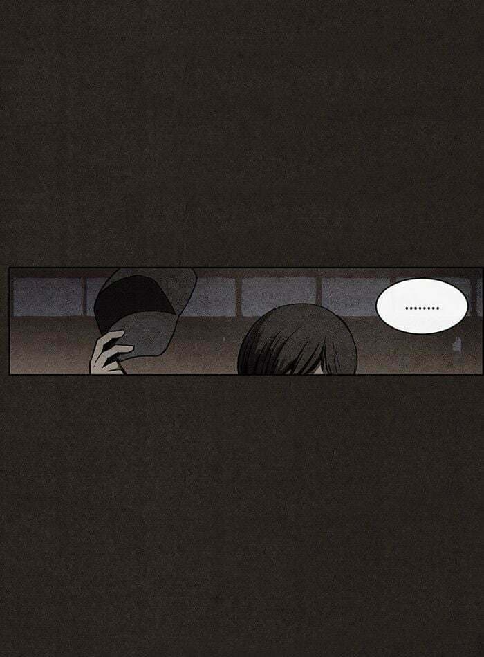 Bastard chapter 12, page 3
