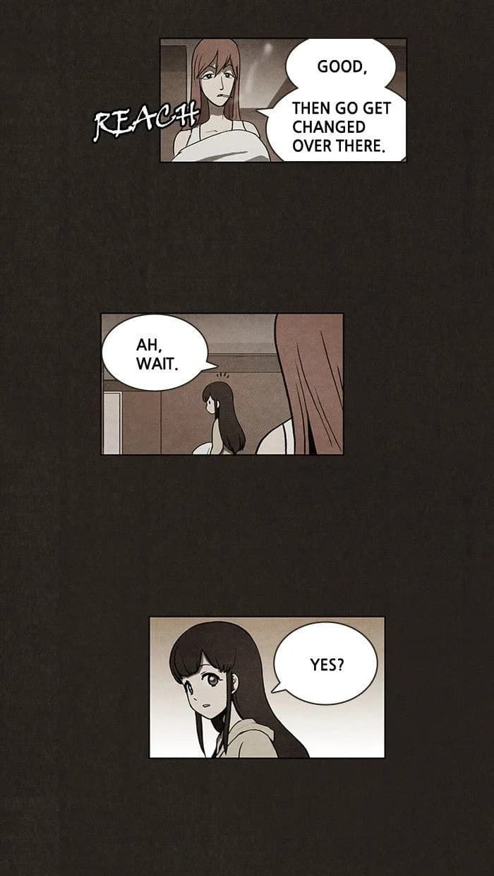 Bastard chapter 12, page 17