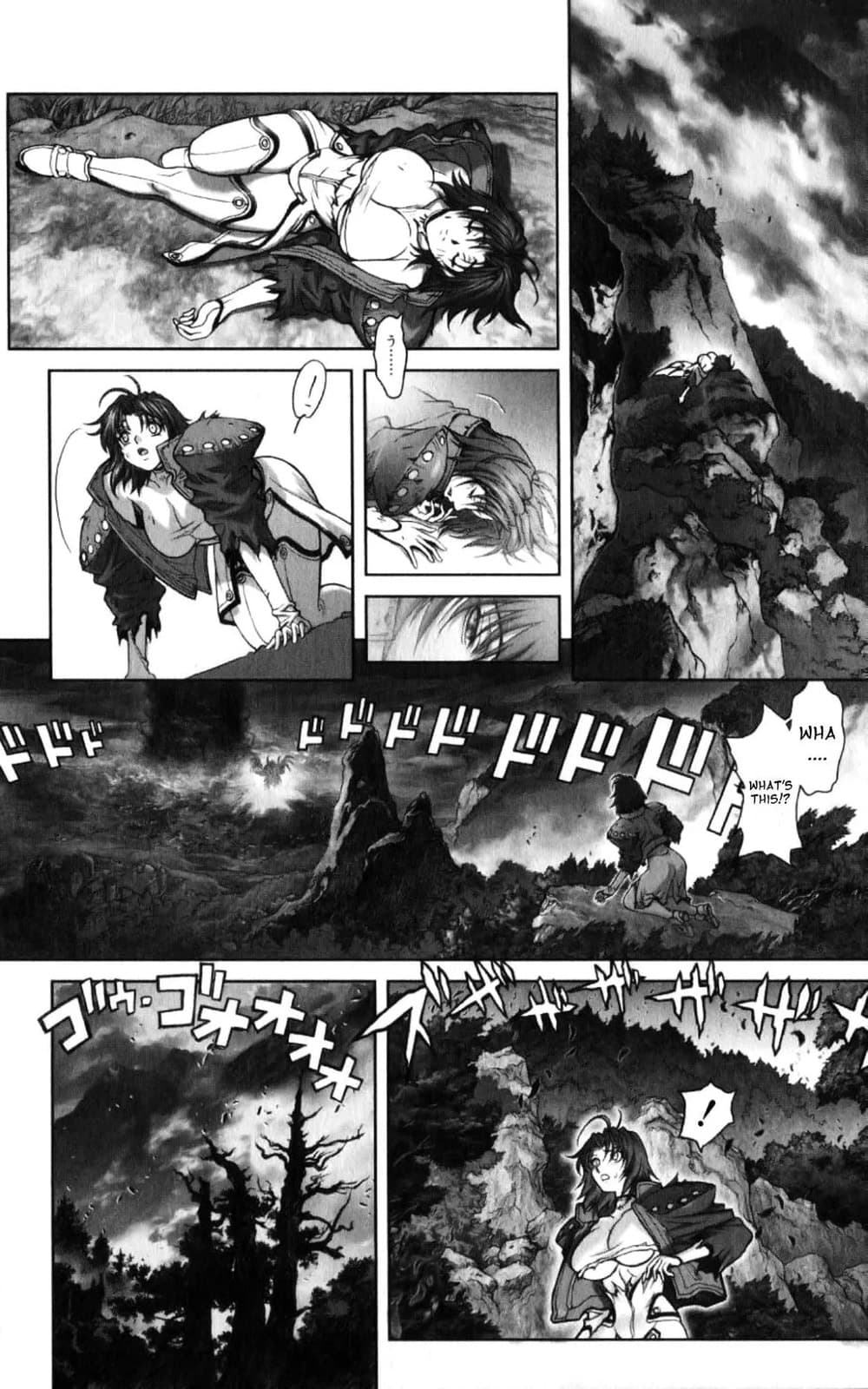Bastard chapter 131, page 13