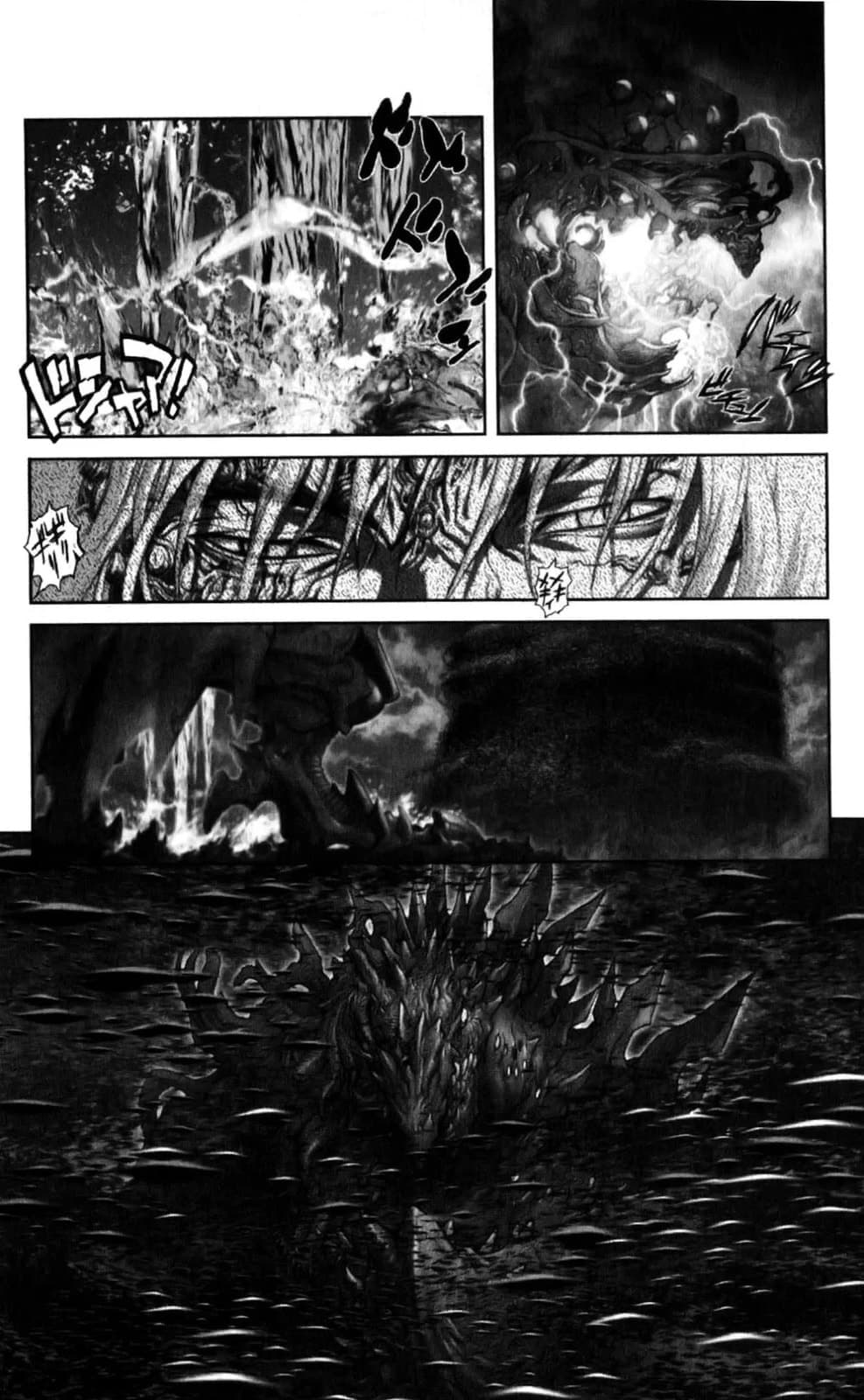 Bastard chapter 131, page 24