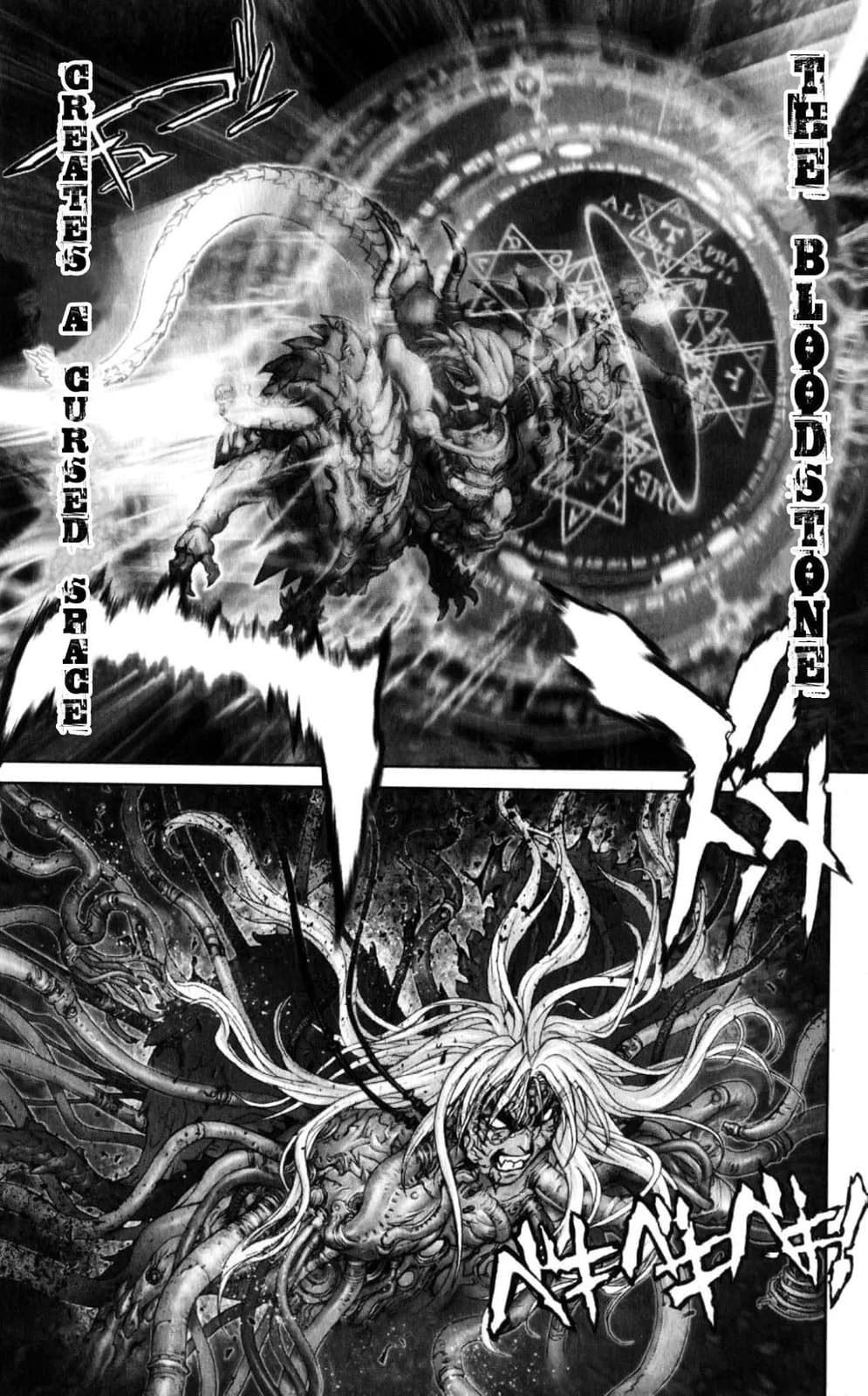 Bastard chapter 131, page 69