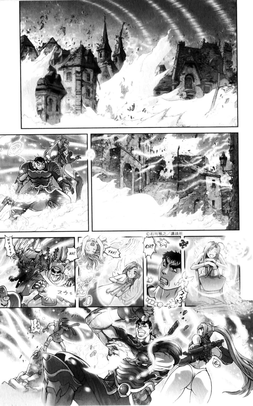 Bastard chapter 131, page 90