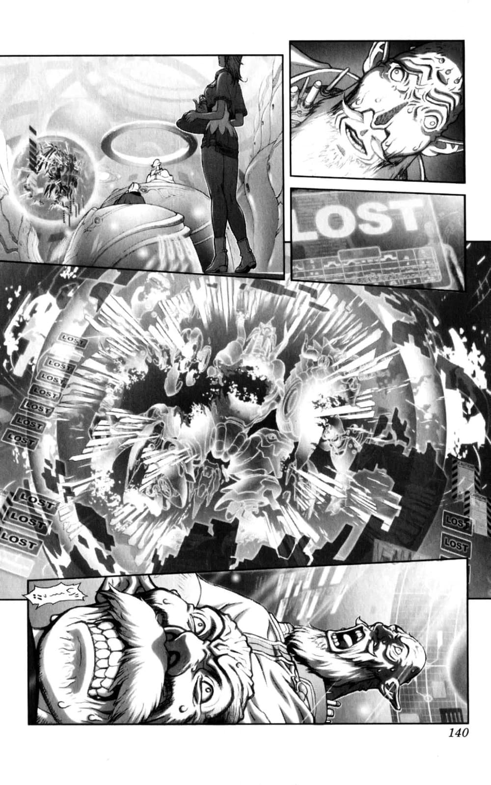 Bastard chapter 131, page 103