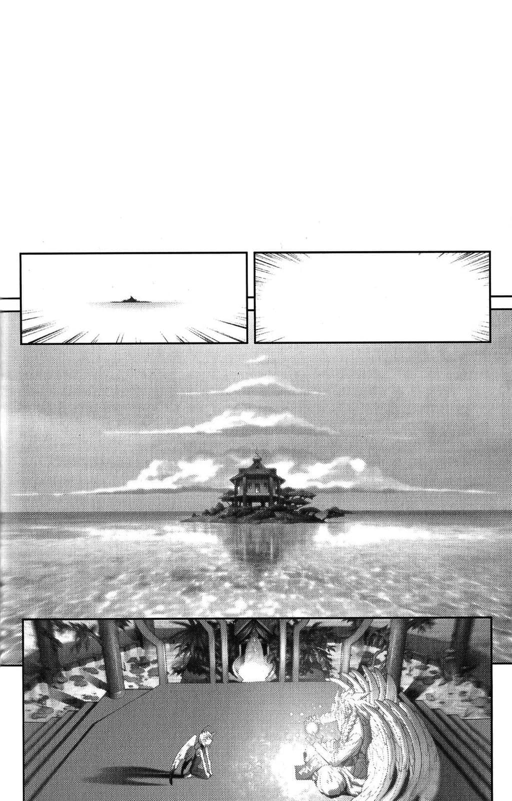 Bastard chapter 133, page 25