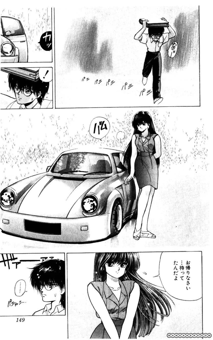 Bastard chapter 134.5, page 27