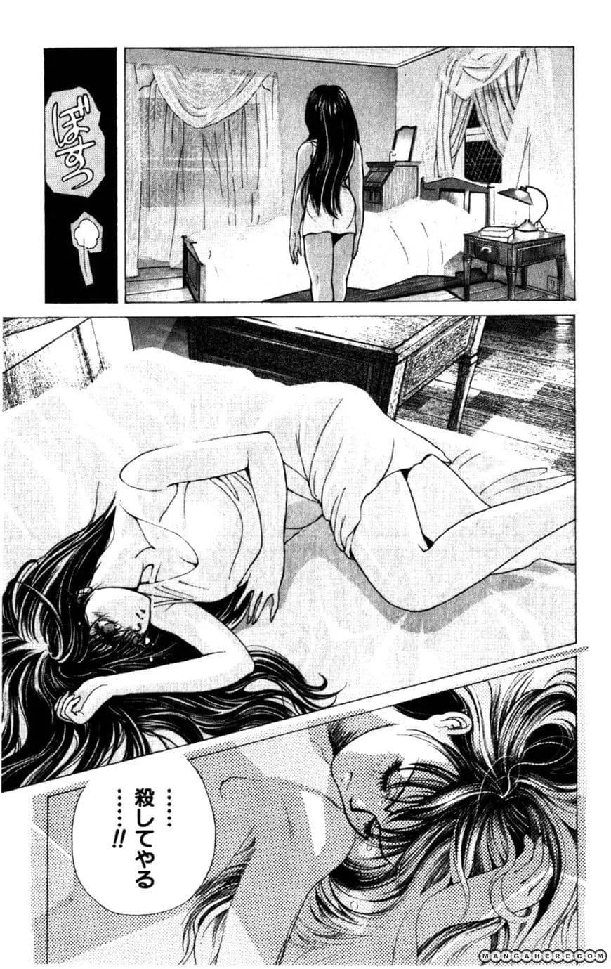 Bastard chapter 134.5, page 33