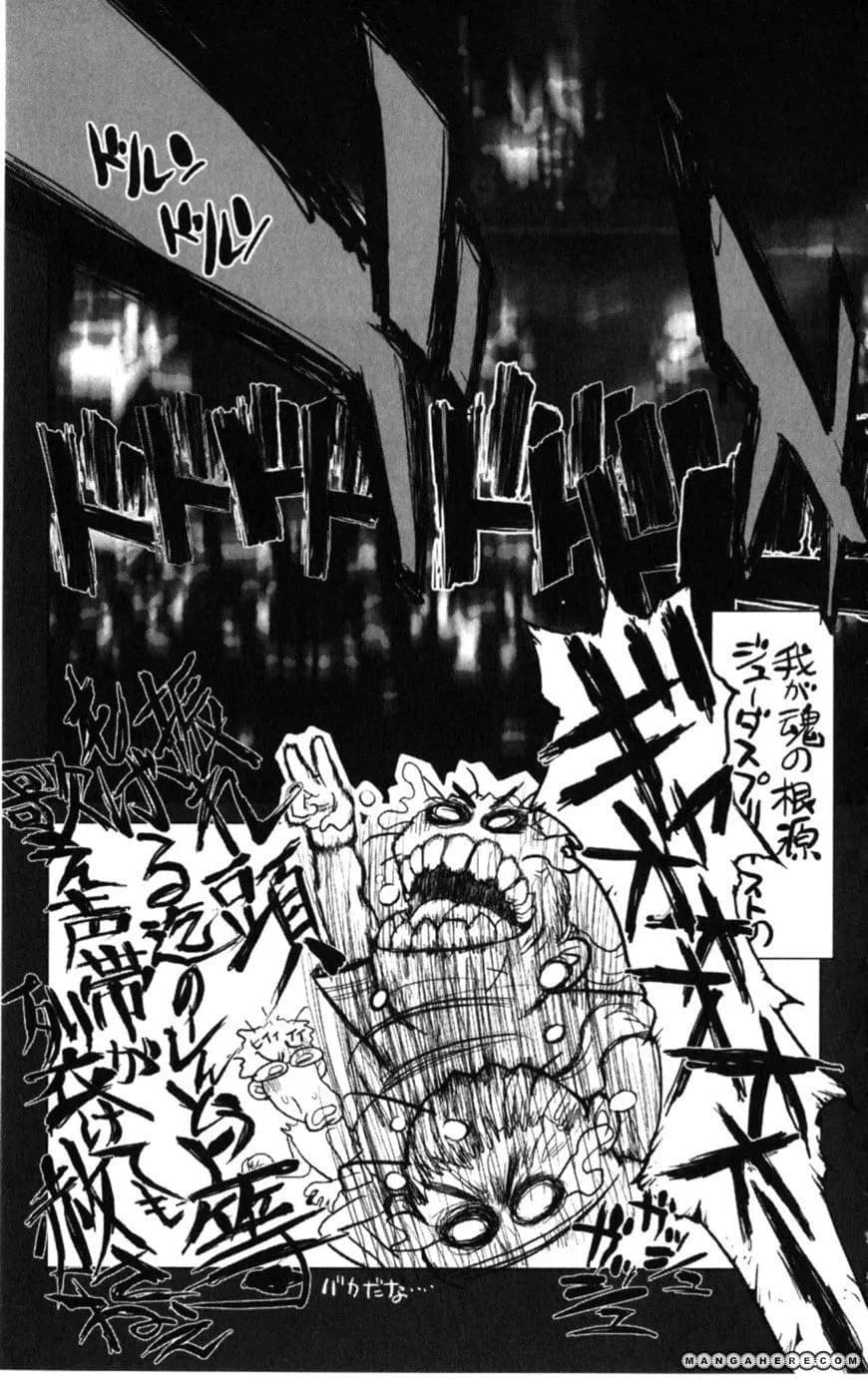Bastard chapter 134.5, page 47