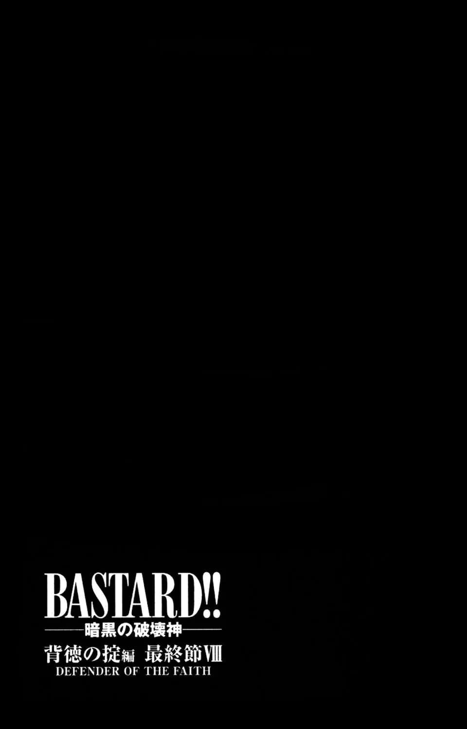 Bastard chapter 134, page 1