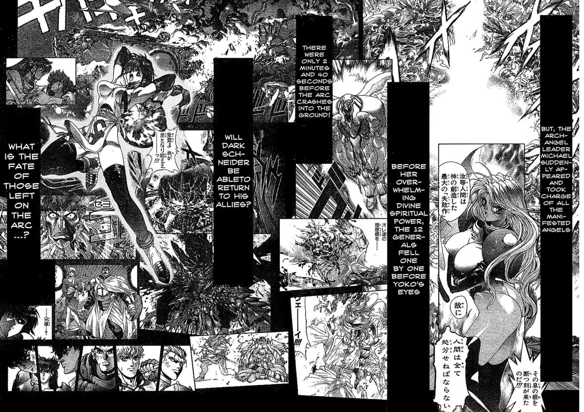 Bastard chapter 135, page 3