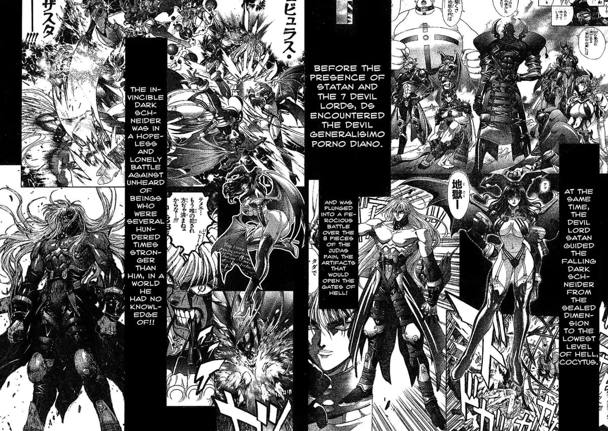 Bastard chapter 135, page 4
