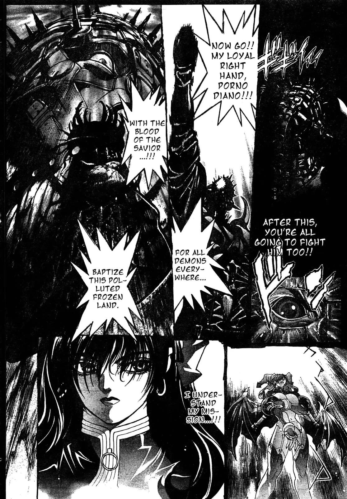 Bastard chapter 136, page 12