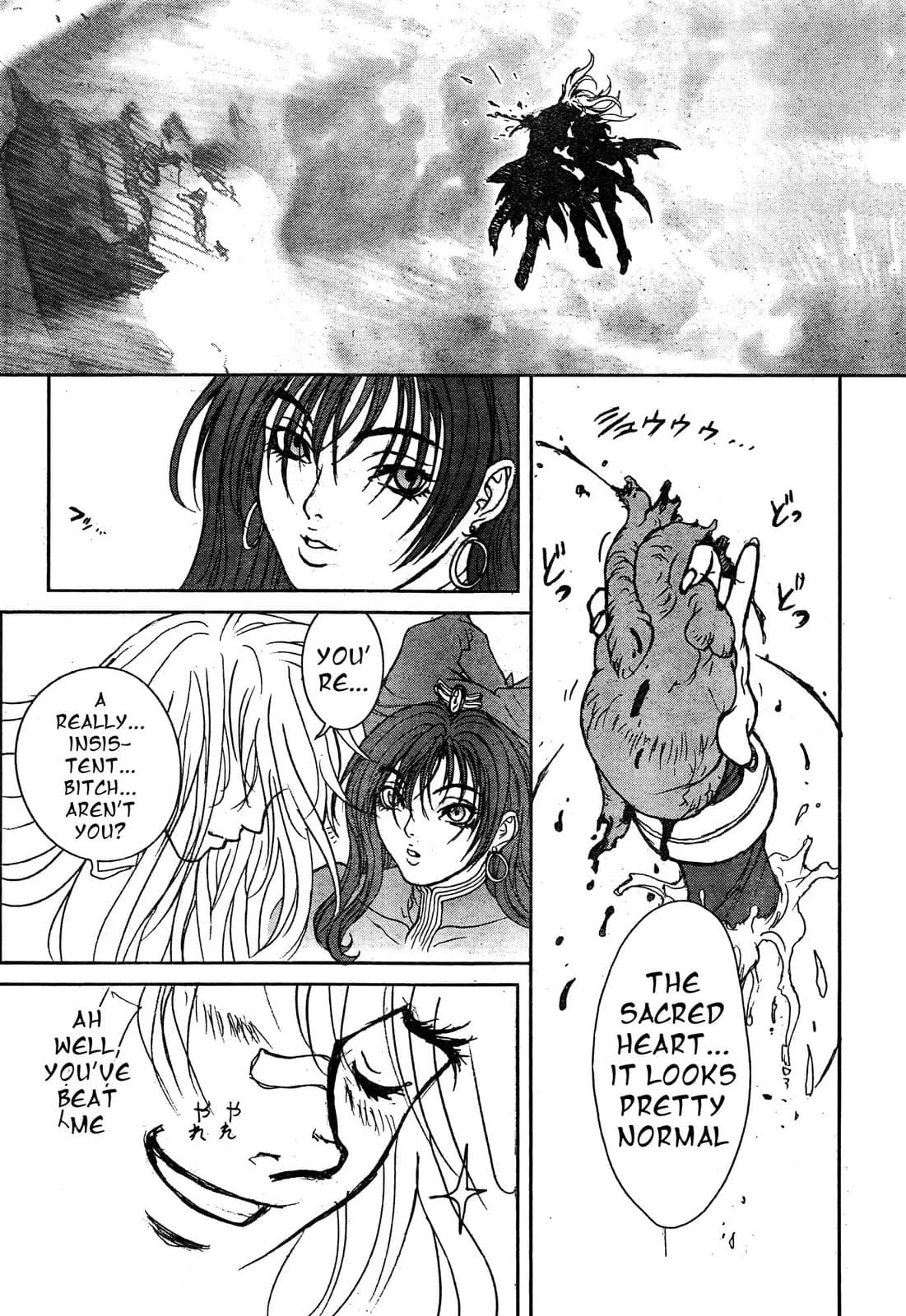 Bastard chapter 136, page 23