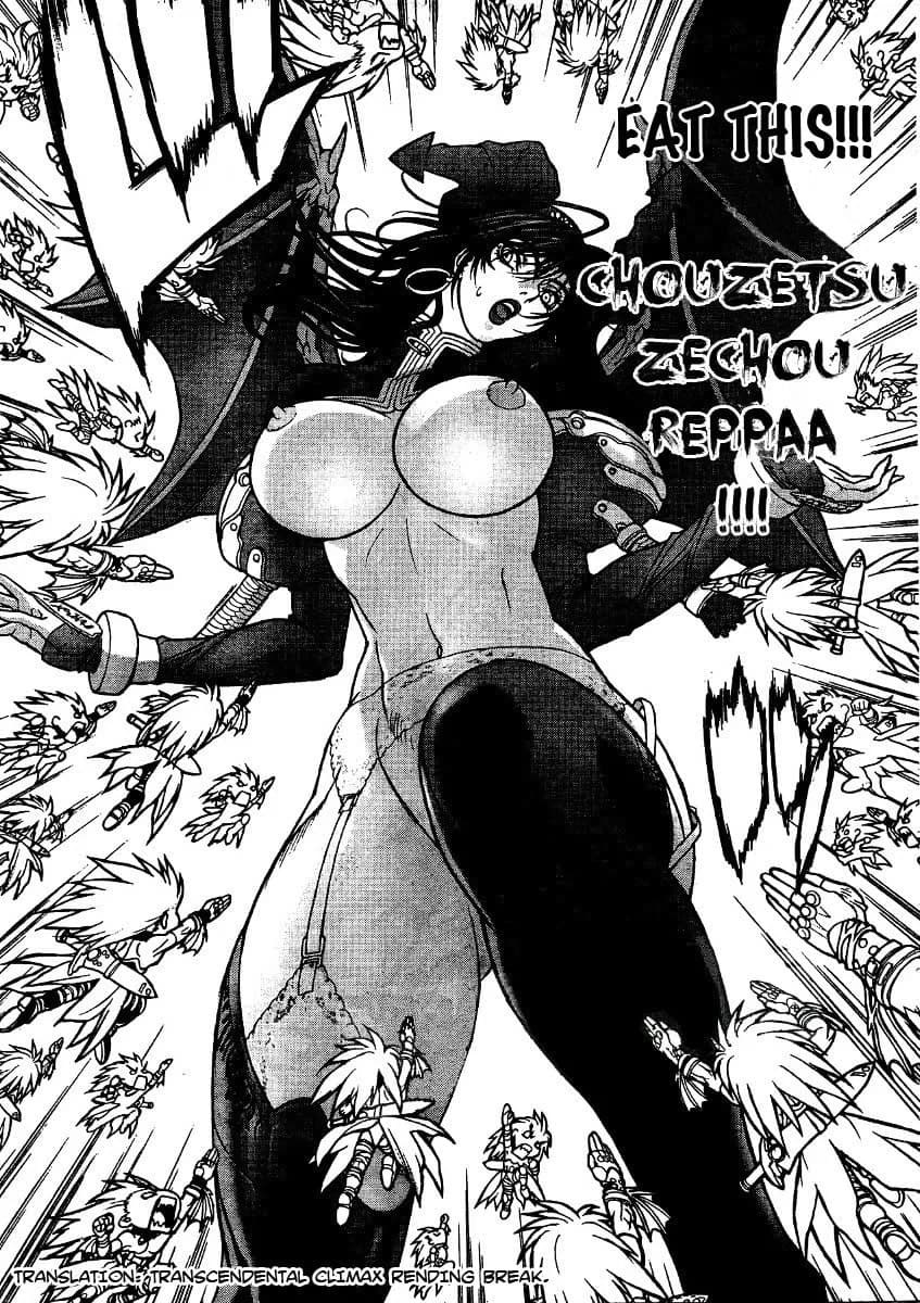 Bastard chapter 138, page 6