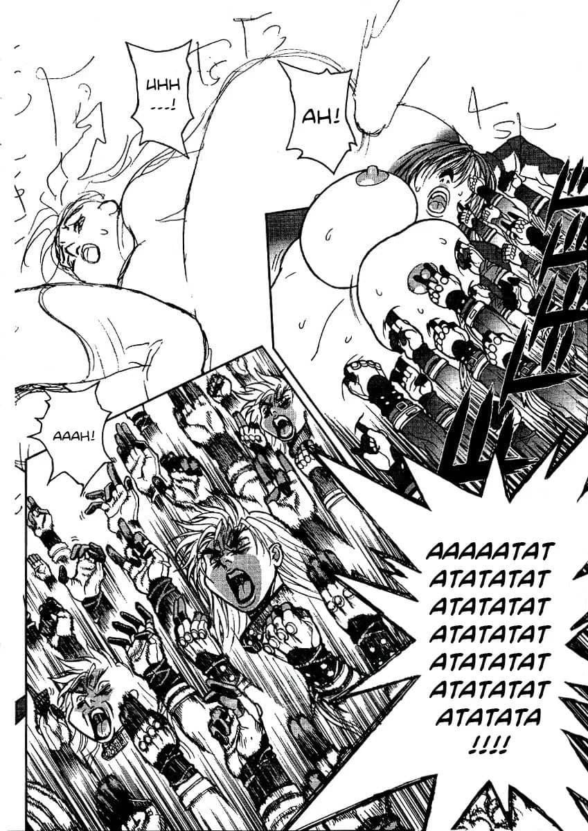 Bastard chapter 138, page 7