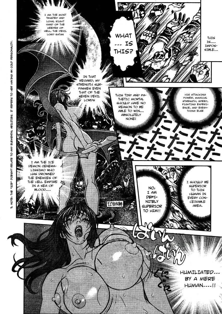 Bastard chapter 138, page 9
