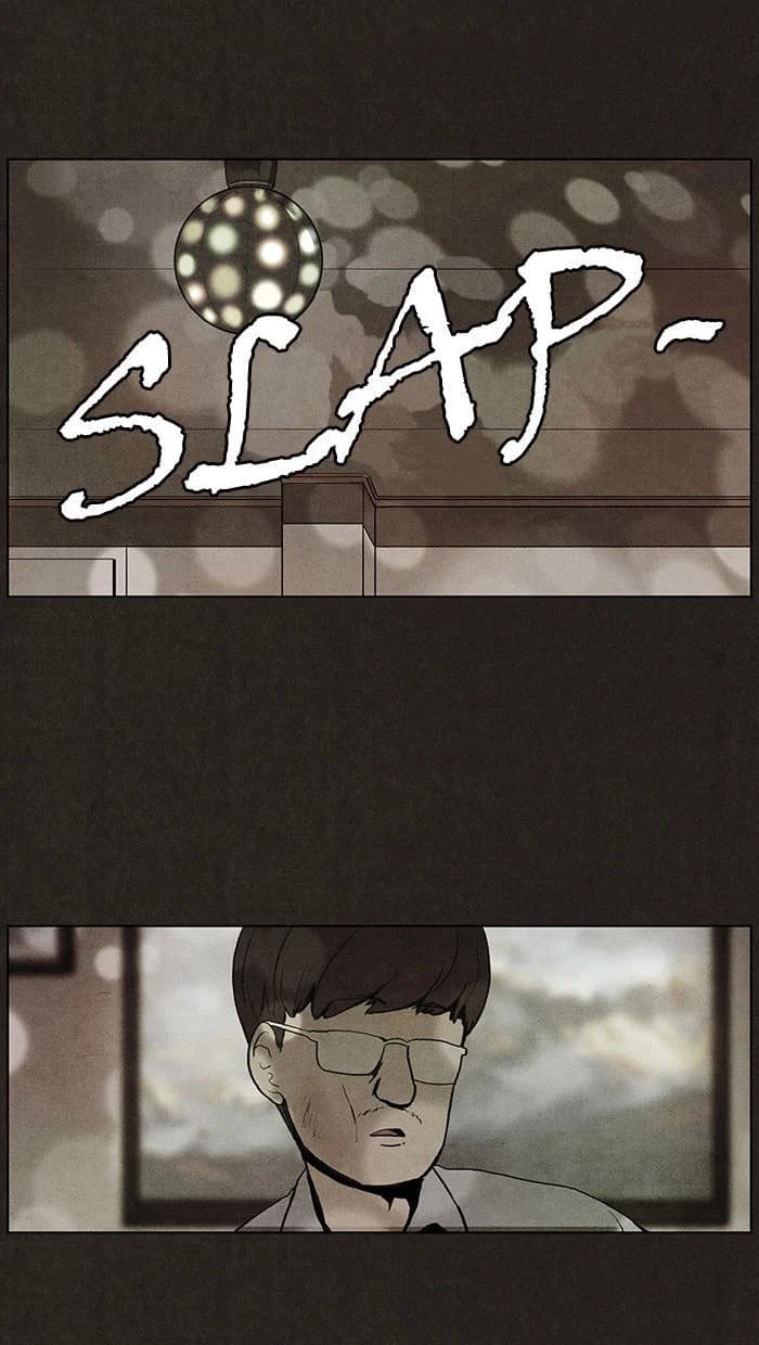 Bastard chapter 13, page 21